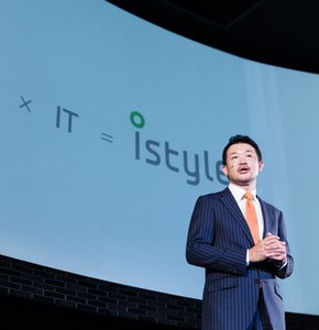 「アイスタイルカンファレンス」を開催しました