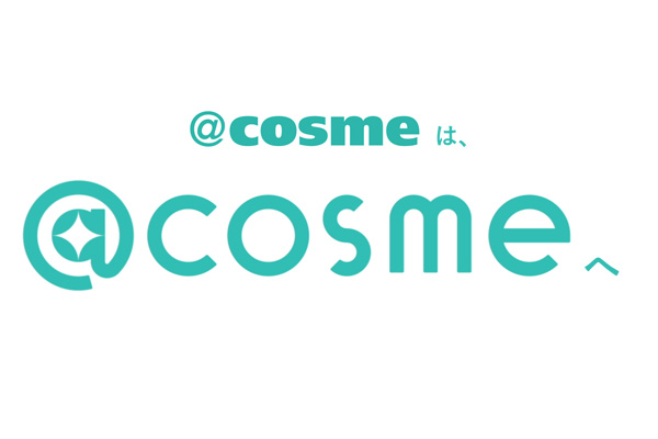 cosme Service Logo Receives First Update for 20th Anniversary -Towards a Reliable Platform Connecting Users and Brands to Enjoy Beauty Together- [istyle inc.]