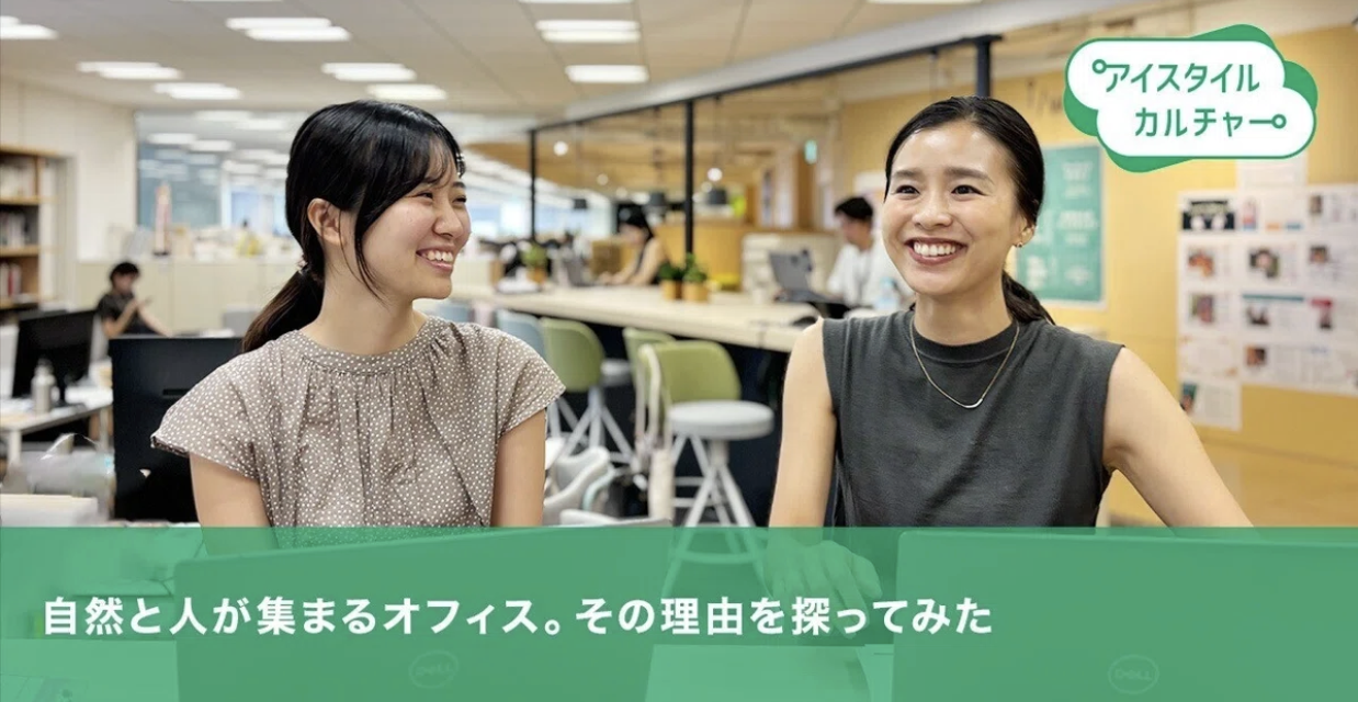 出社したくなる理由は？社員が語るハイブリッドワークとオフィスの魅力