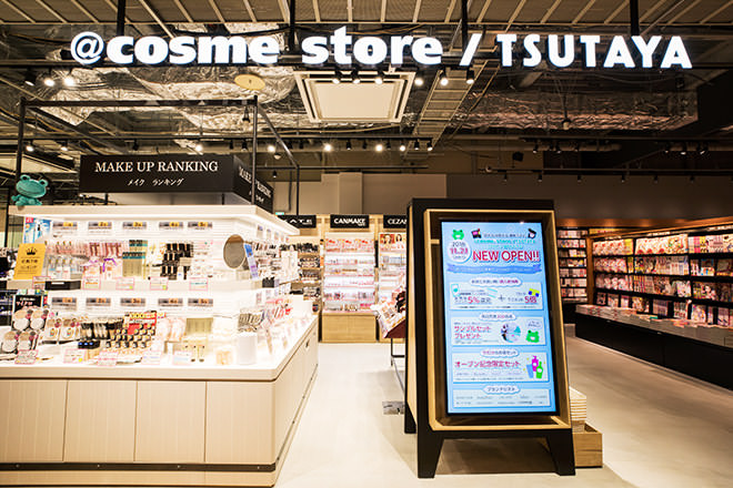 TSUTAYA MARK IS 福岡ももち店