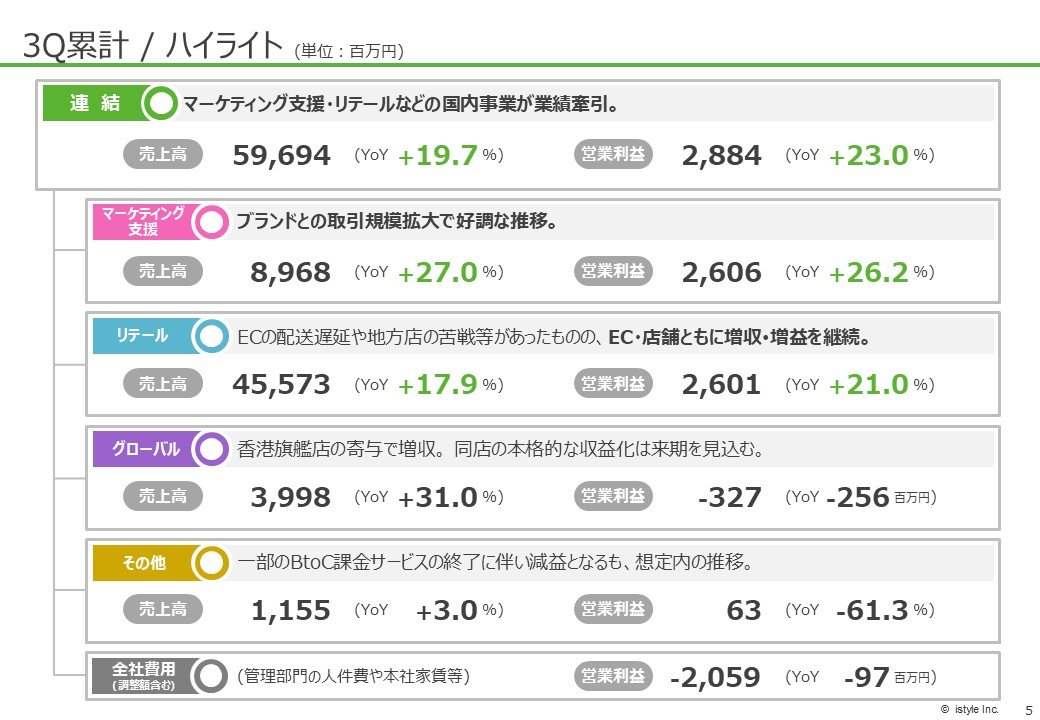 スライド5.jpg
