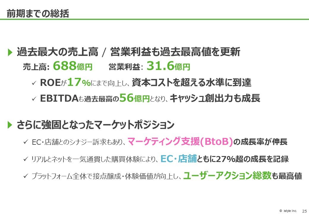 スライド25.JPG