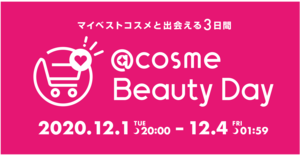 BeautyDay2020_Logo-1.png