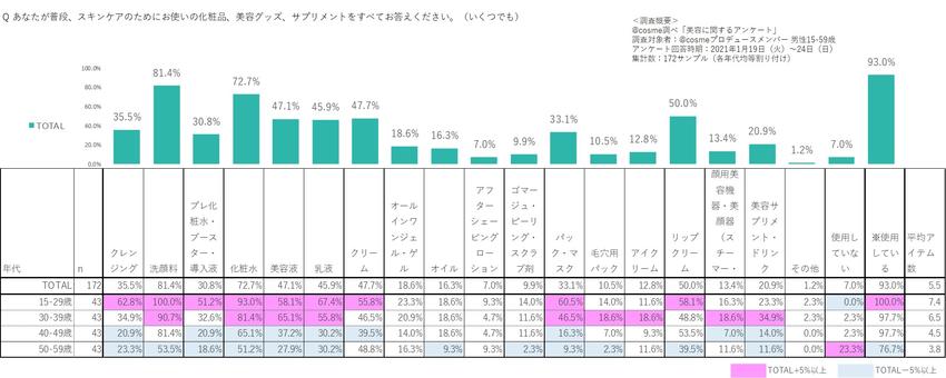 スキンケア1.jpg