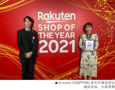 rakuten-1.png