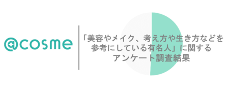 調査ロゴ.png