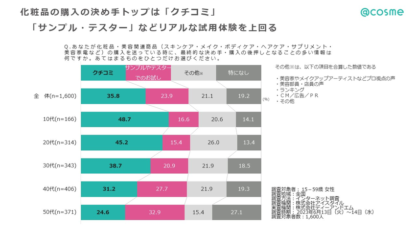 挿入２.png