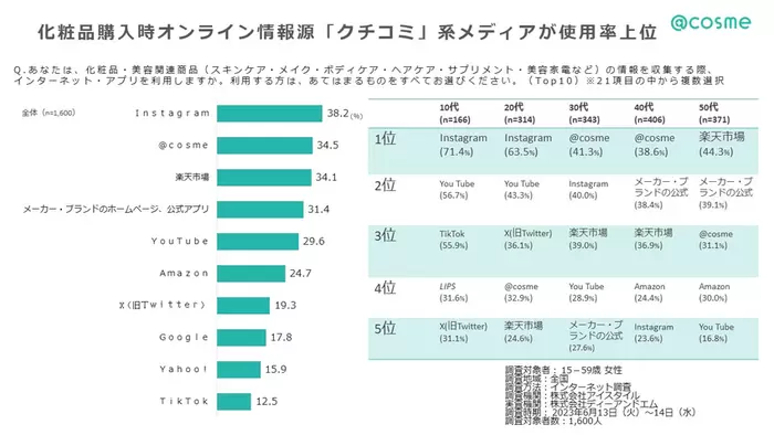 ページ素材.webp