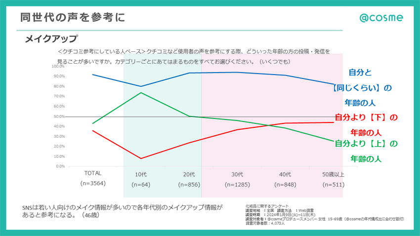 スライド8.PNG