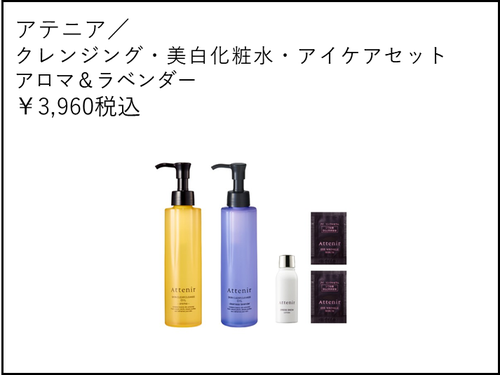 最速先行販売.png