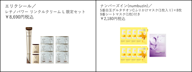ベスコス受賞ブランド.png
