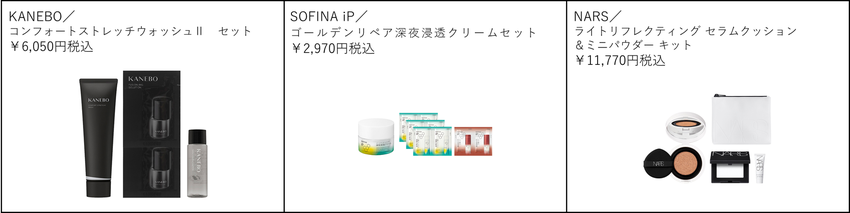 SNSで話題.png