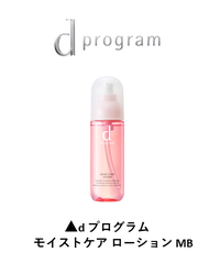 dプロ.png