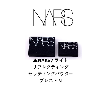 NARS コメント.png