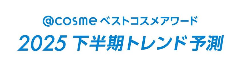 nexttrend_2025下半期logo_white_RGB (1).jpg