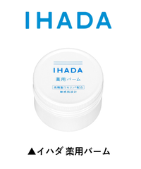 イハダコメント用.png