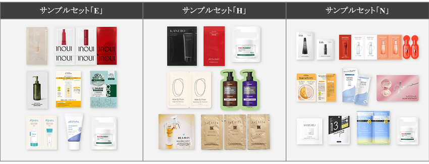 サンプルセット1.png