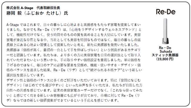 スクリーンショット 2026-05-20 102802.png