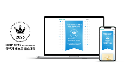 韓国べスコス.png