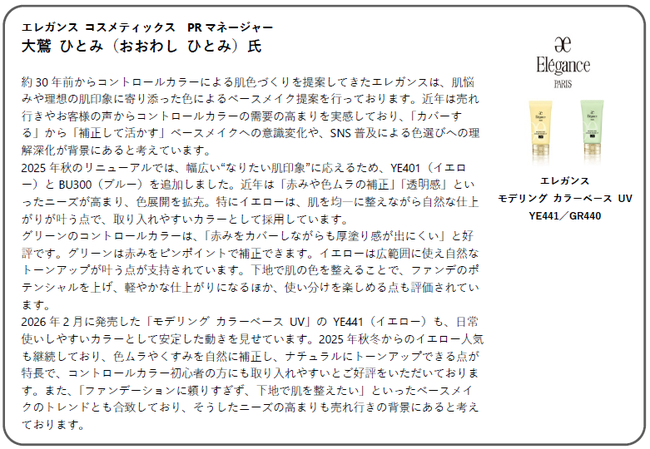 スクリーンショット 2026-05-20 102854.png