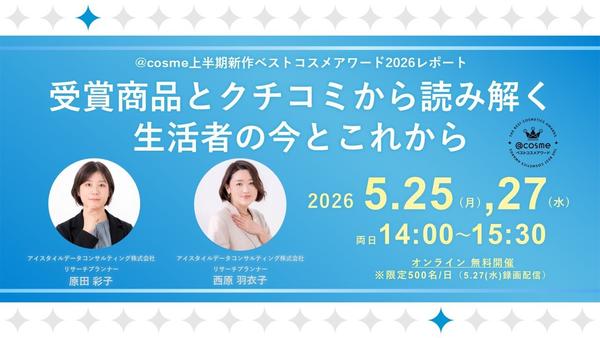 260525_4bizウェビナー.jpg