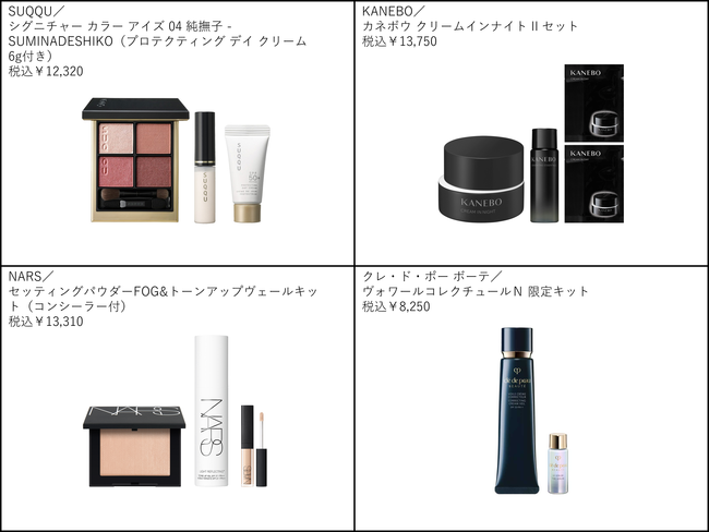憧れのLUXURY.png
