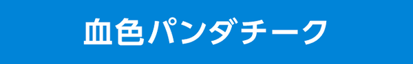 press_keyword_04.png
