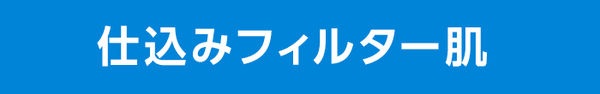 press_keyword_06.png