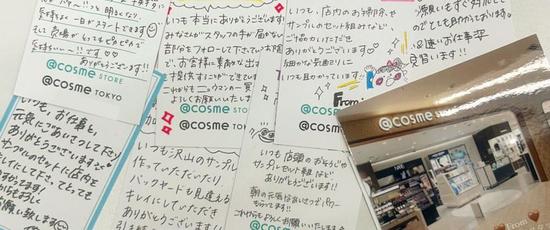 istyle_d&i_2.jpgのサムネイル画像