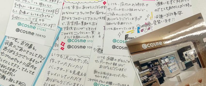 https://www.istyle.co.jp/news/assets_c/2026/06/istyle_d%26i_2-thumb-850xauto-17177.jpg