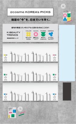 @cosmeKOREA'sPICKS_image.jpg