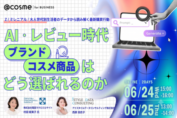 2608リリース.png
