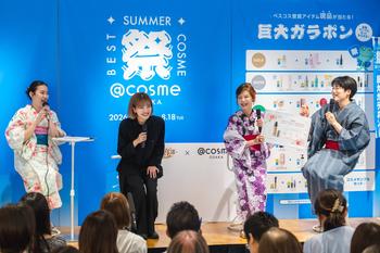 【サブ2】よしもと美容部×アットコスメオーサカトークイベント.jpg