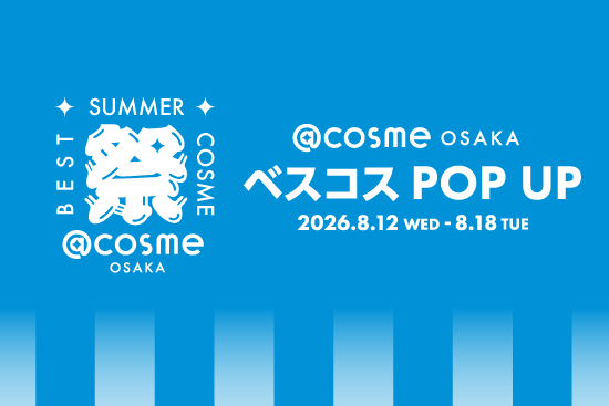 3_店舗ブログTOPバナー-_OSAKA-POPUP.png