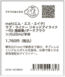 プライスカード.png