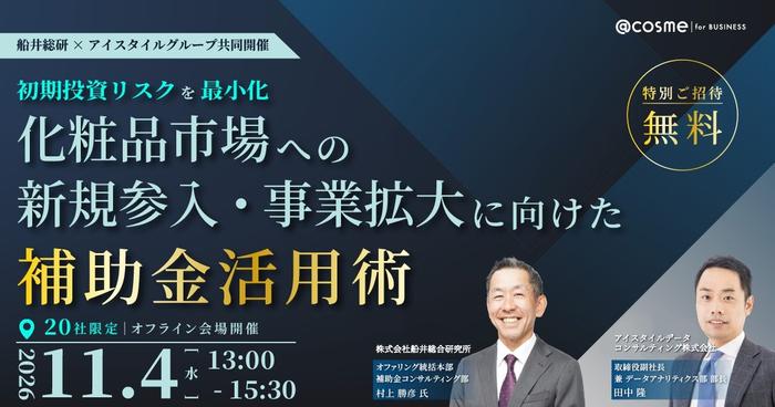 262204seminarbanner_nologo.jpg