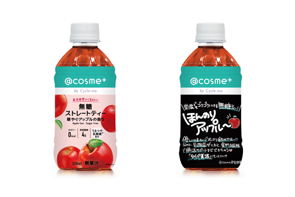 商品パッケージ表裏.png