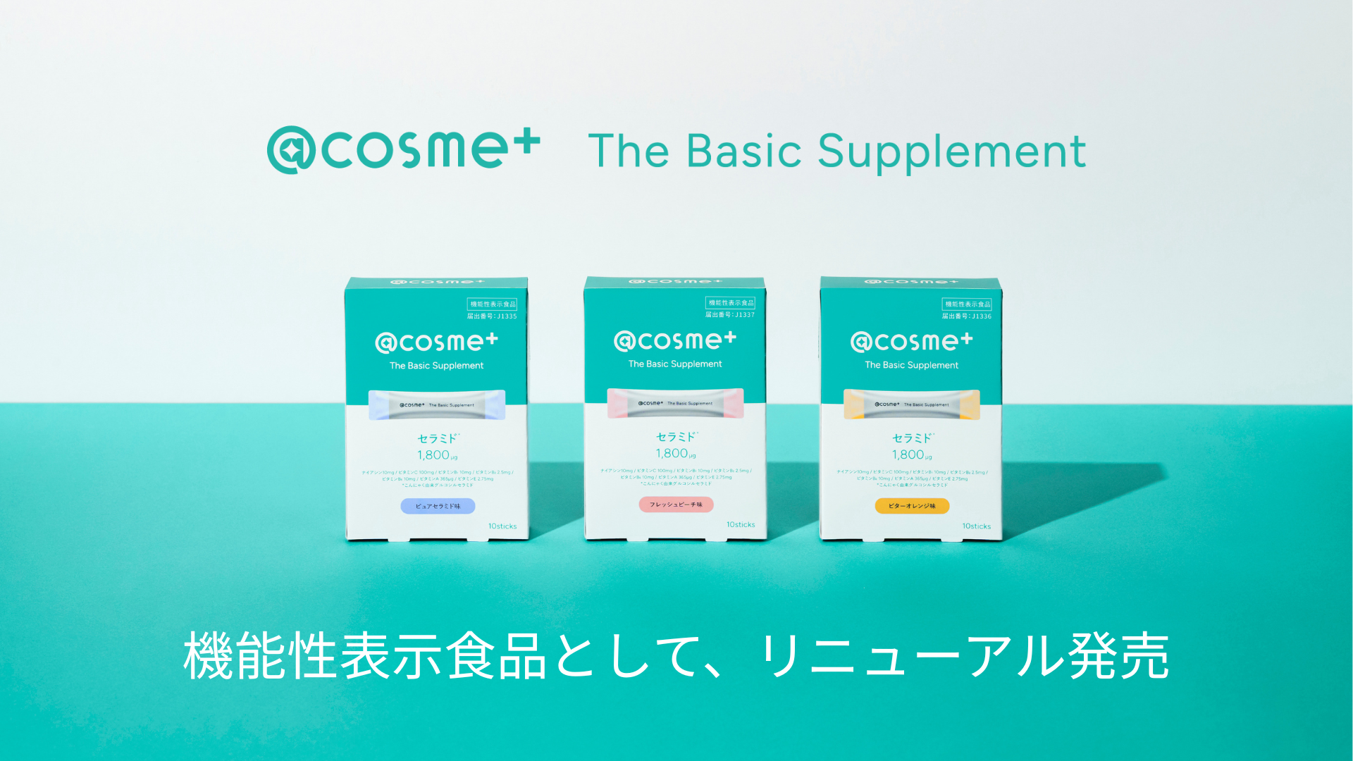 https://www.istyle.co.jp/news/uploads/032711e66f4b6060834d5e636596e1ef4c91fe28.png