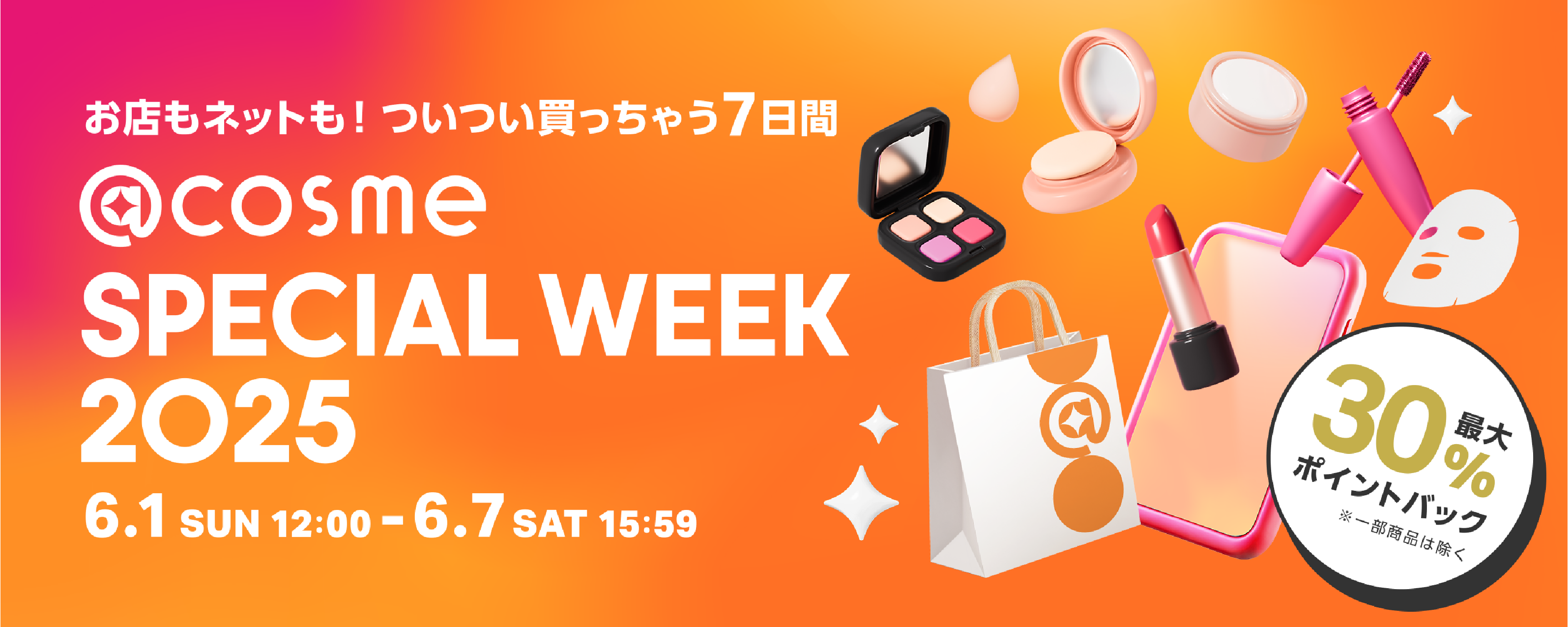https://www.istyle.co.jp/news/uploads/04cd99ed989987c67e9dfb7def9e42fa39094b0c.png