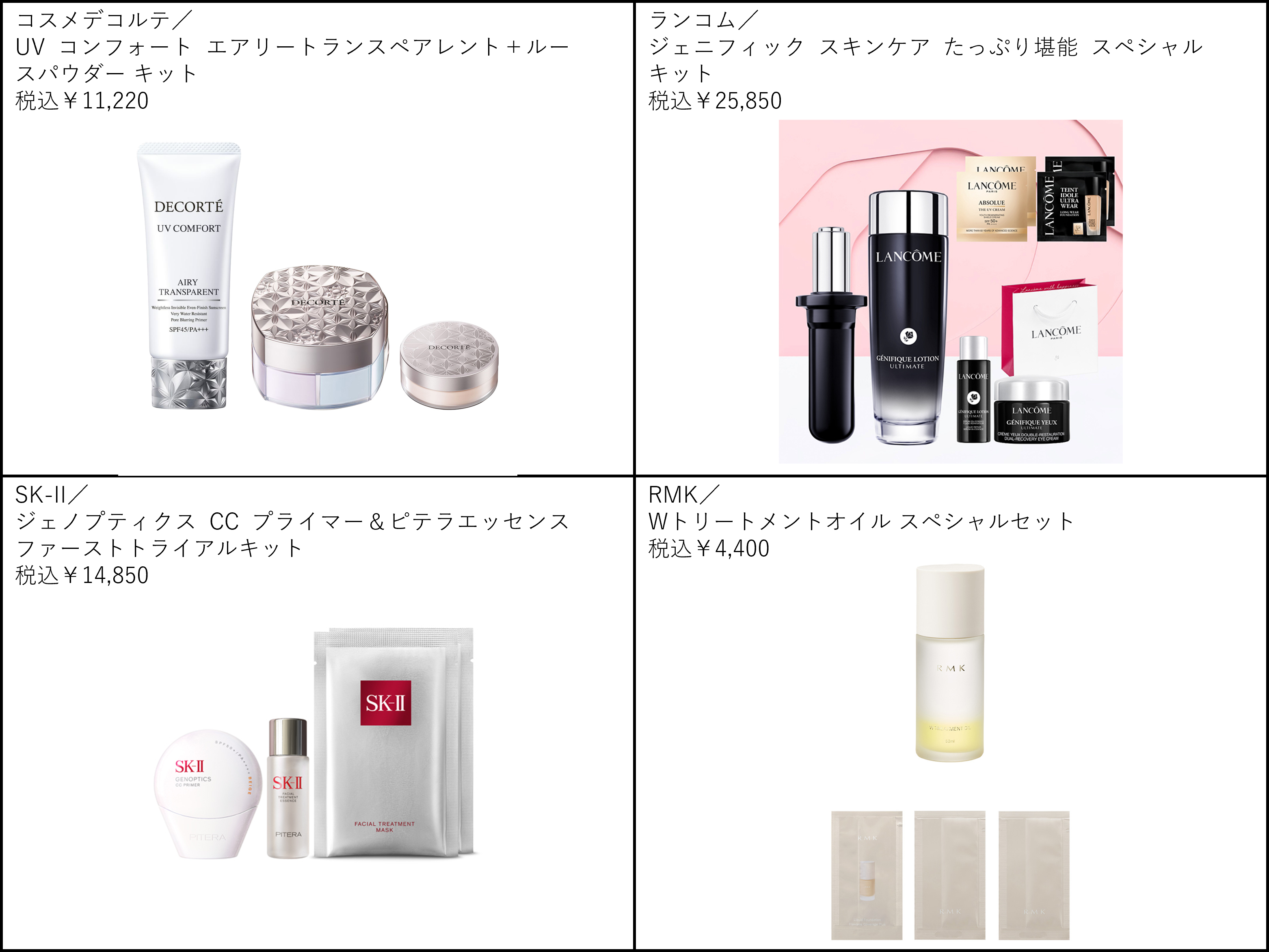 https://www.istyle.co.jp/news/uploads/12531849e9303207f4f74af7bf8dfdccfb8862a6.png