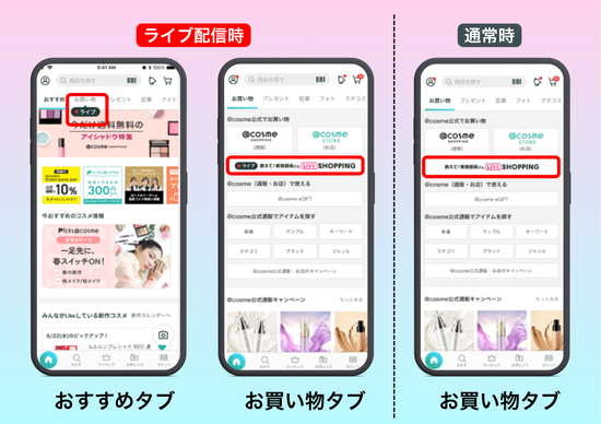 https://www.istyle.co.jp/news/uploads/13cdd3dee53d1d51a5f6990f3bb4bca7e451071c.png