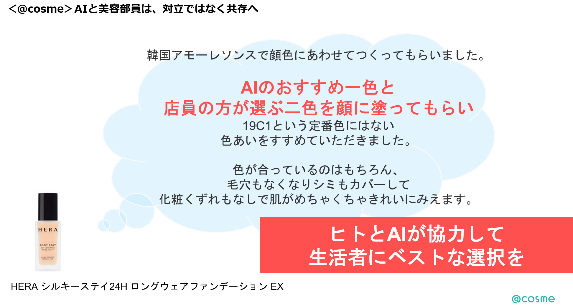 https://www.istyle.co.jp/news/uploads/159582cf75cb98c6e875470e27823f583a898be1.png