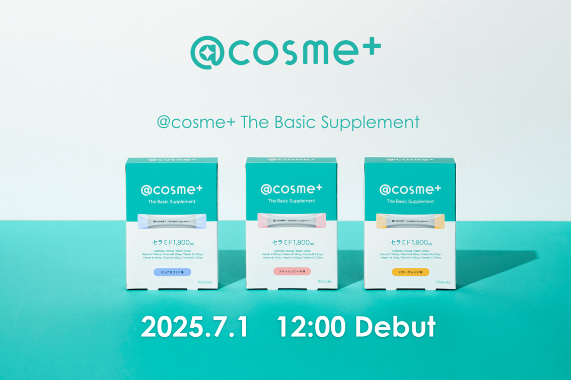 イフミック　SLEEPINSTANT 基礎化粧品セット SLEEPINSTANT 基礎化粧品セット| 温泉由来のミネラル「IFMC
