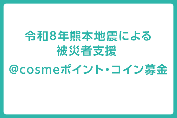 https://www.istyle.co.jp/news/uploads/1bb4cd85396c4ddf66bcb39fb3b943ffa30e3eef.png