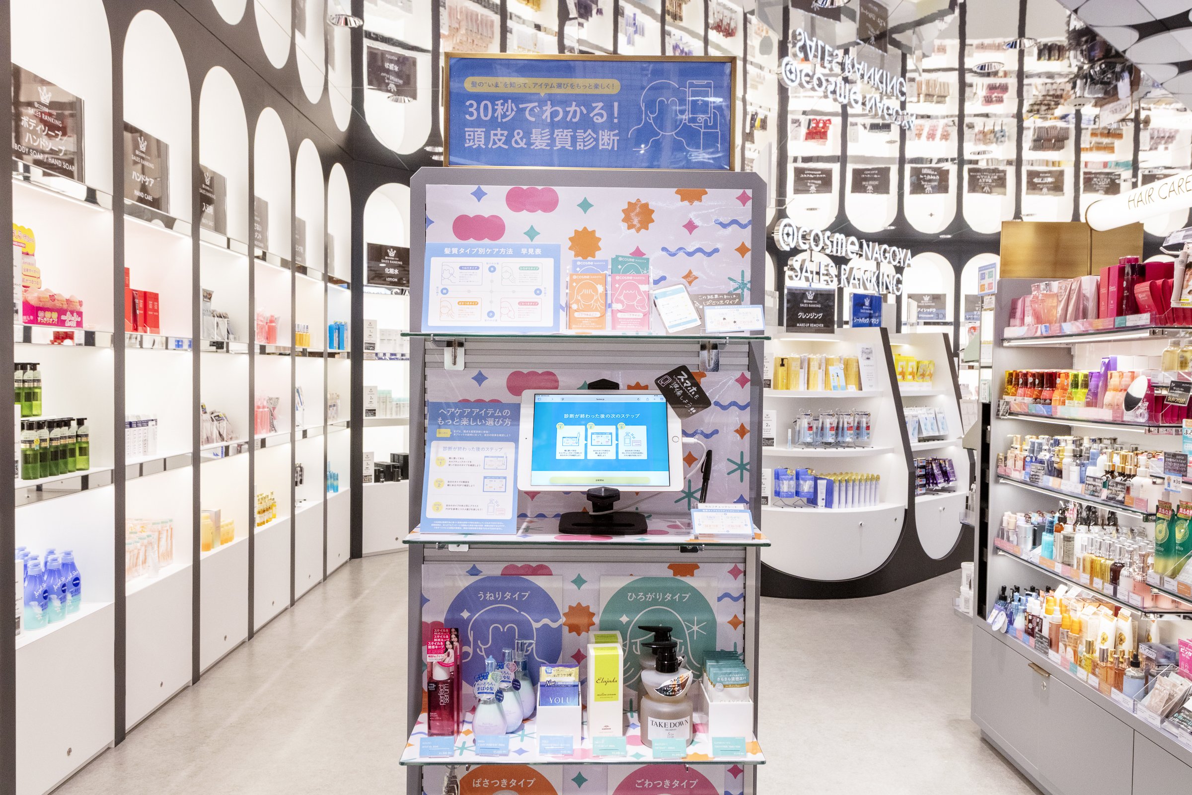 https://www.istyle.co.jp/news/uploads/2025_0618_030.jpg