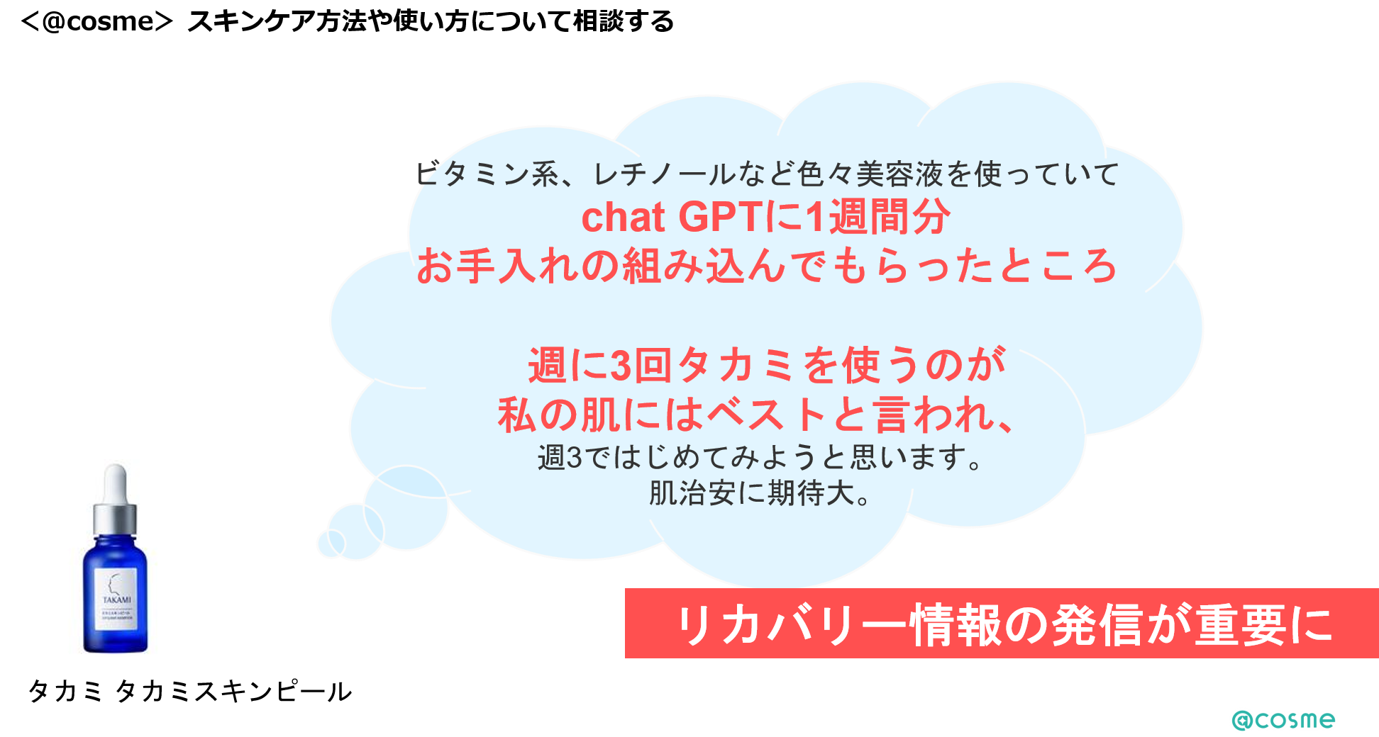 https://www.istyle.co.jp/news/uploads/2b4b26a3f658fd8642c5cd864df2795965b75f73.png