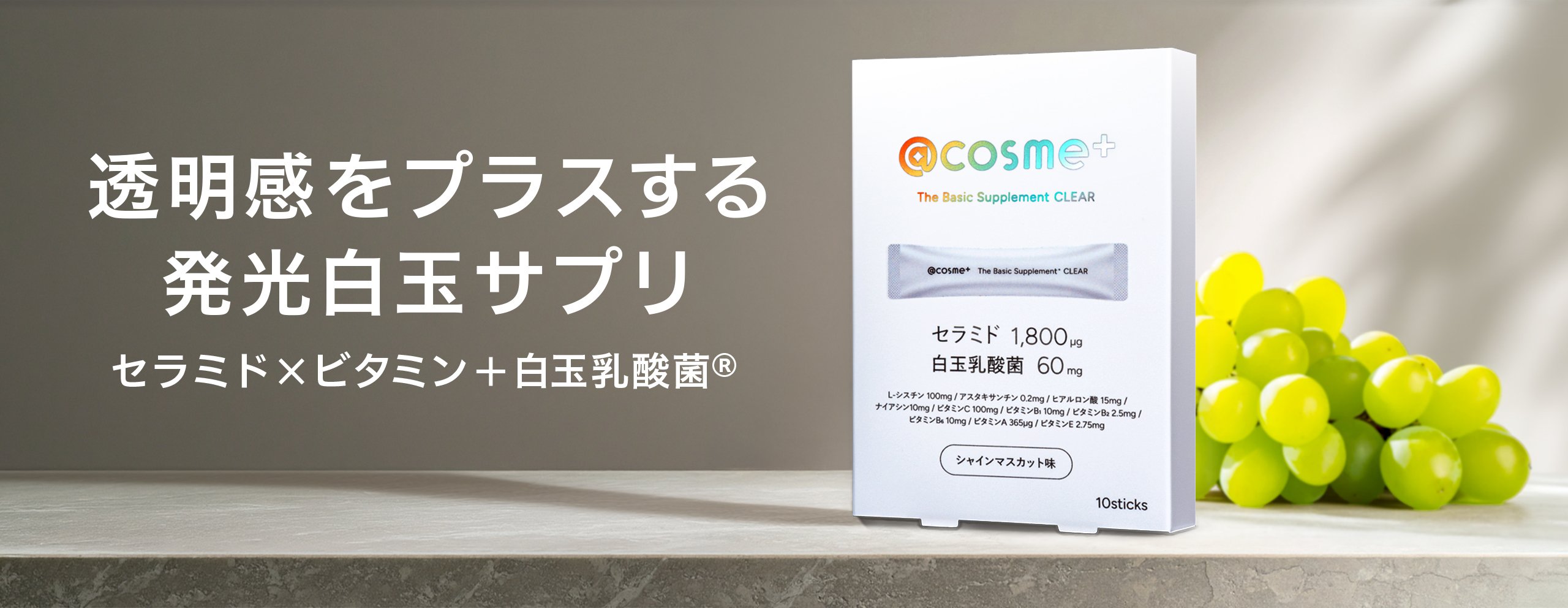 https://www.istyle.co.jp/news/uploads/2fdf6d6bb650b5cf0d0f33874865b6299ffd23f2.jpg
