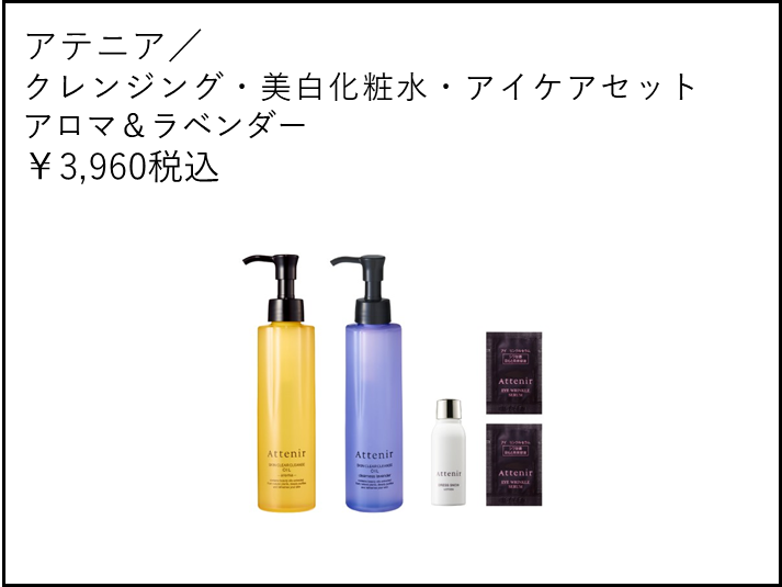 https://www.istyle.co.jp/news/uploads/31bdf5c43cf1285b6c41d7183ecd9eee6b0dd118.png