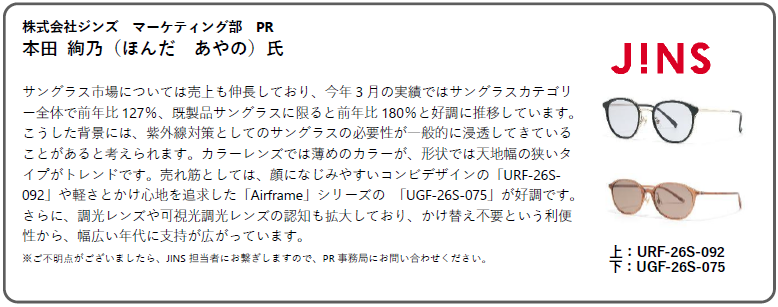 https://www.istyle.co.jp/news/uploads/349a476540decc00bb761c45a7e428671aac7034.png