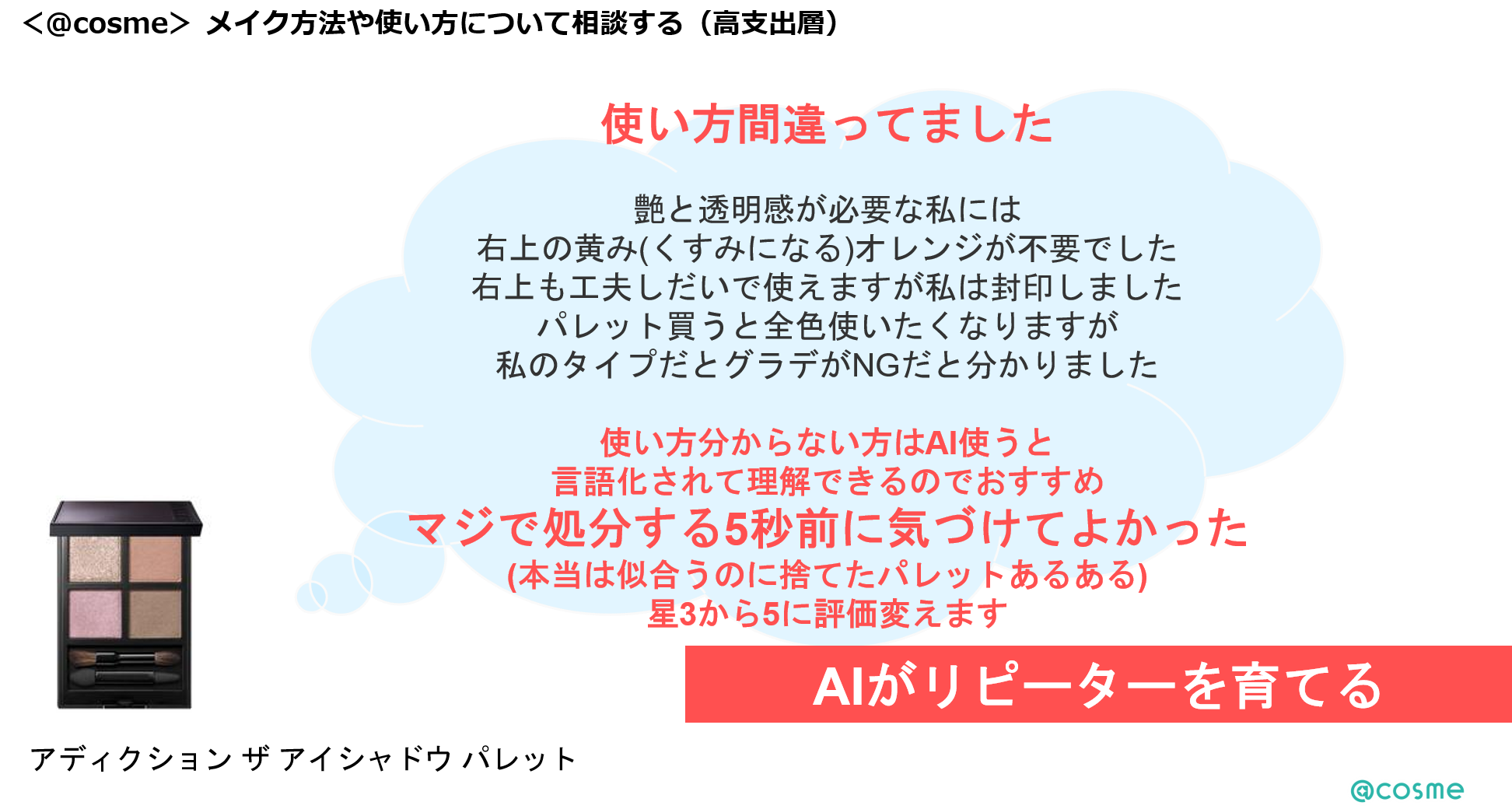 https://www.istyle.co.jp/news/uploads/39ad4c8fe91abd9a0d1b440fca6c7cbb35a21e3a.png